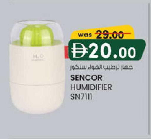 available at K M Trading  in UAE - Sharjah / Ajman