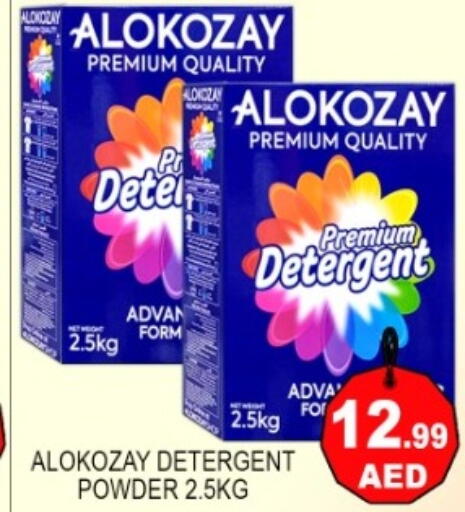 available at جرين جيفت متجر أقسام in الإمارات العربية المتحدة , الامارات - دبي