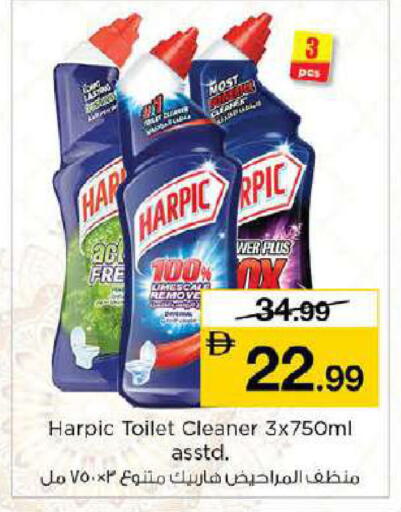 available at نستو هايبرماركت in الإمارات العربية المتحدة , الامارات - دبي