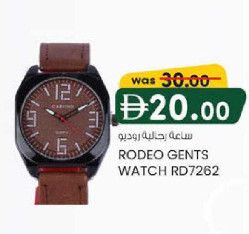 available at ك. إم. هايبرماركت in الإمارات العربية المتحدة , الامارات - الشارقة / عجمان