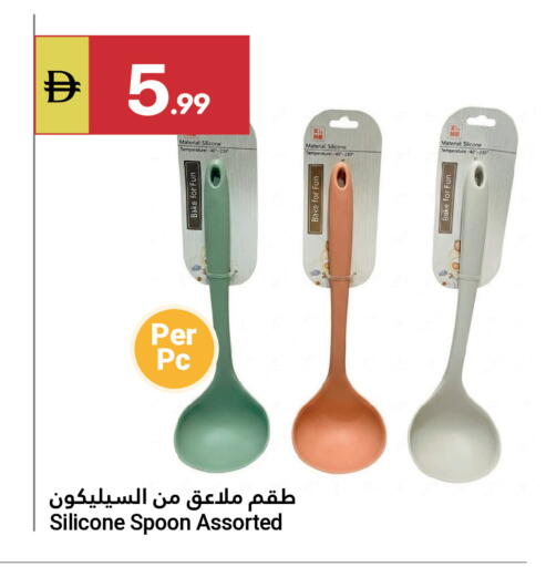 available at جراند الإمارات للتسوق in الإمارات العربية المتحدة , الامارات - أبو ظبي