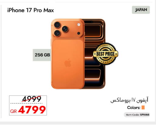 available at iCONNECT  in Qatar - Al Khor