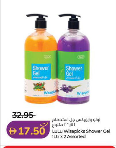 available at Lulu Hypermarket in UAE - Abu Dhabi