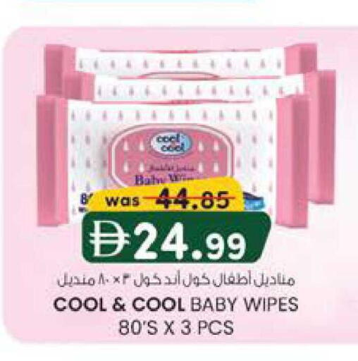 available at K M Trading  in UAE - Abu Dhabi