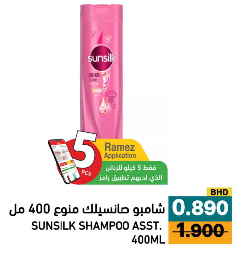 available at Aswaq Ramez in KSA, Saudi Arabia, Saudi - Al Hasa