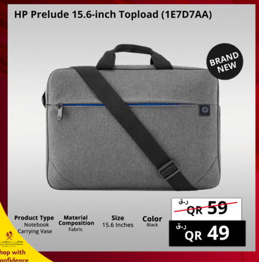 available at برستيج كمبيوتر in قطر - الضعاين