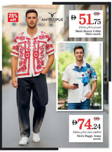 available at نستو هايبرماركت in الإمارات العربية المتحدة , الامارات - دبي