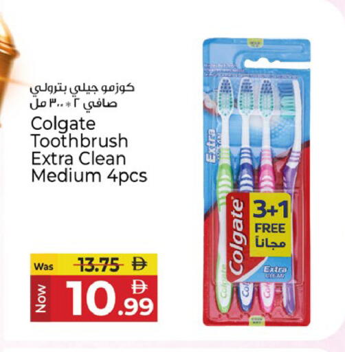 available at Kenz Hypermarket in UAE - Sharjah / Ajman