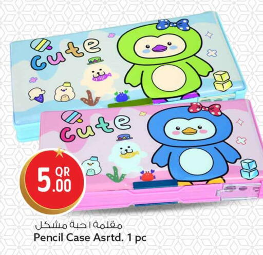 available at سفاري هايبر ماركت in قطر - الخور