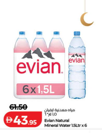 available at لولو هايبرماركت in الإمارات العربية المتحدة , الامارات - ٱلْفُجَيْرَة‎
