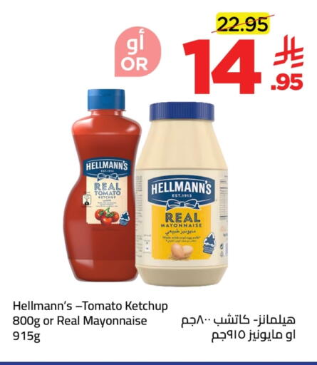 Tomato available at Wahj Mart in KSA, Saudi Arabia, Saudi - Jeddah