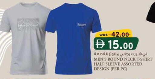 available at K M Trading  in UAE - Dubai