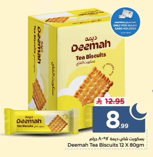 available at Nesto in KSA, Saudi Arabia, Saudi - Al-Kharj