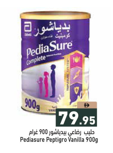 Vanilla available at Aswaq Ramez in UAE - Sharjah / Ajman