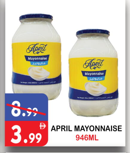 available at يونايتد هيبر ماركت in الإمارات العربية المتحدة , الامارات - دبي