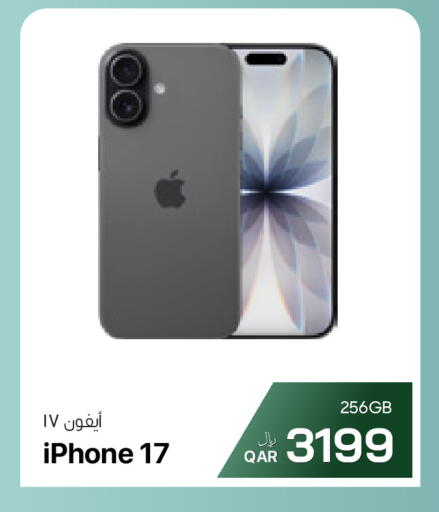 available at RP Tech in Qatar - Doha