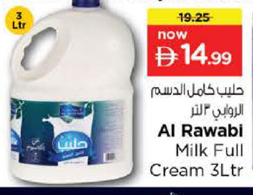 available at Nesto Hypermarket in UAE - Dubai