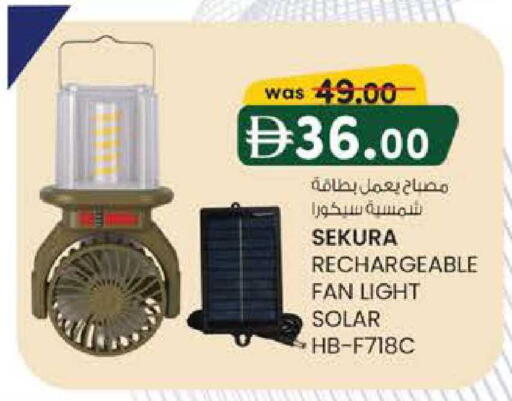 available at K M Trading  in UAE - Sharjah / Ajman