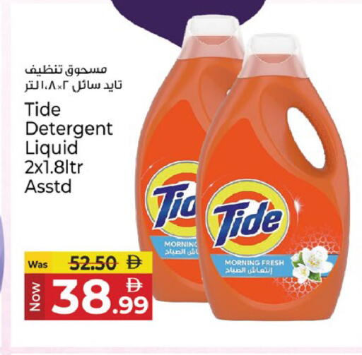 available at كنز هايبرماركت in الإمارات العربية المتحدة , الامارات - الشارقة / عجمان