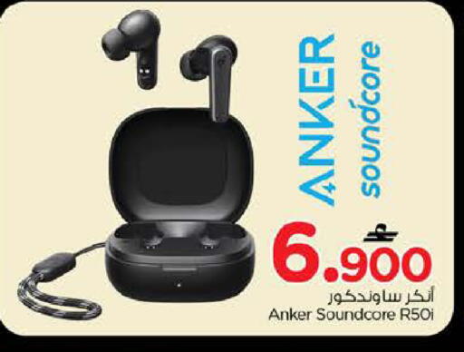 available at نستو هايبر ماركت in عُمان - مسقط‎