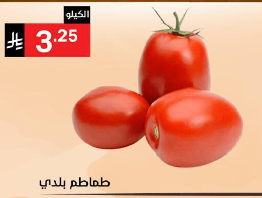 available at نوري سوبر ماركت‎ in مملكة العربية السعودية, السعودية, سعودية - جدة