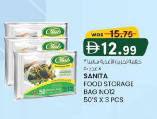 available at ك. الم. للتجارة in الإمارات العربية المتحدة , الامارات - أبو ظبي