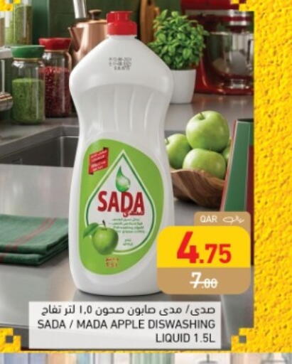 Apple available at Aswaq Ramez in Qatar - Al Daayen