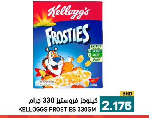 available at Aswaq Ramez in KSA, Saudi Arabia, Saudi - Al Hasa