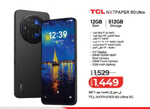 available at لولو هايبرماركت in قطر - الدوحة