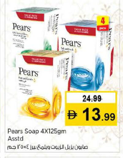 Pear available at نستو هايبرماركت in الإمارات العربية المتحدة , الامارات - دبي