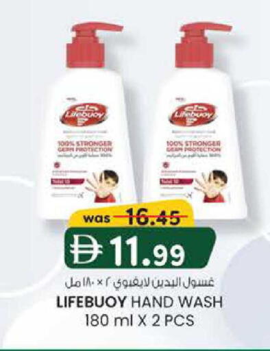 available at Safa Hyper in UAE - Al Ain