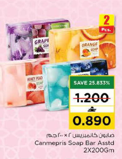 Orange available at Nesto Hyper Market   in Oman - Muscat