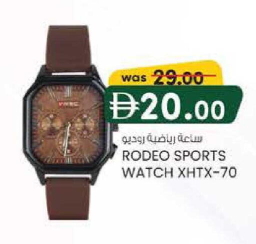 available at Safa Hyper in UAE - Al Ain