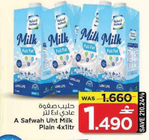 available at مارك & سايف in عُمان - مسقط‎