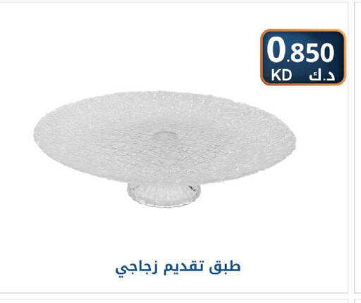 available at Meem Central Market Co in Kuwait - Kuwait City