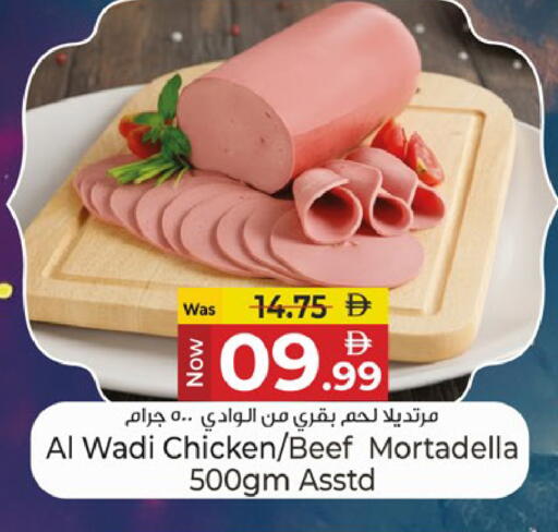 available at Kenz Hypermarket in UAE - Sharjah / Ajman