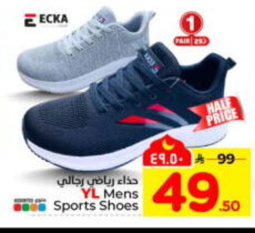 available at Hyper Al Wafa in KSA, Saudi Arabia, Saudi - Jeddah