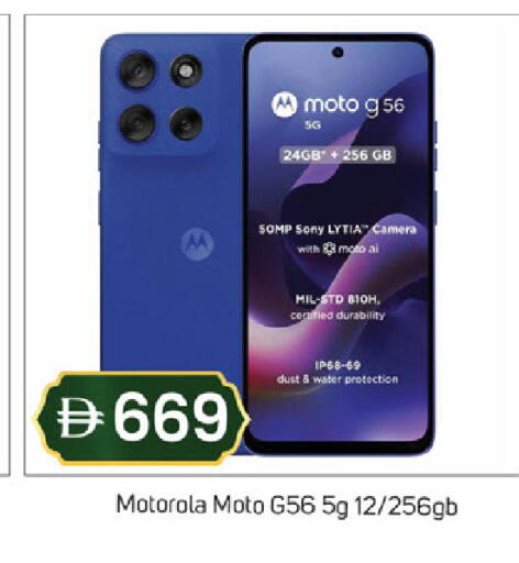 available at سوق طلال in الإمارات العربية المتحدة , الامارات - دبي