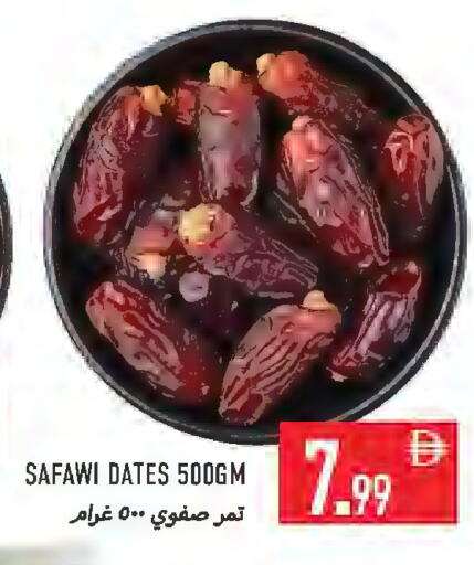 available at Rawabi Market Ajman in UAE - Sharjah / Ajman