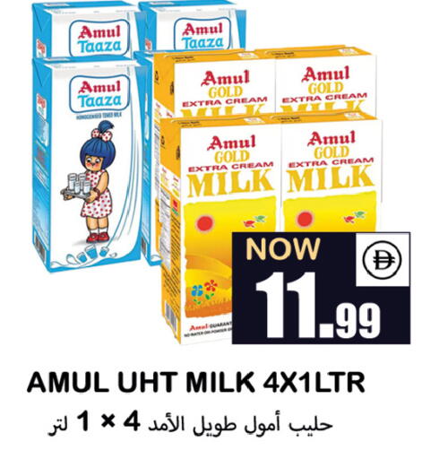 available at Souk Al Mubarak Hypermarket in UAE - Sharjah / Ajman