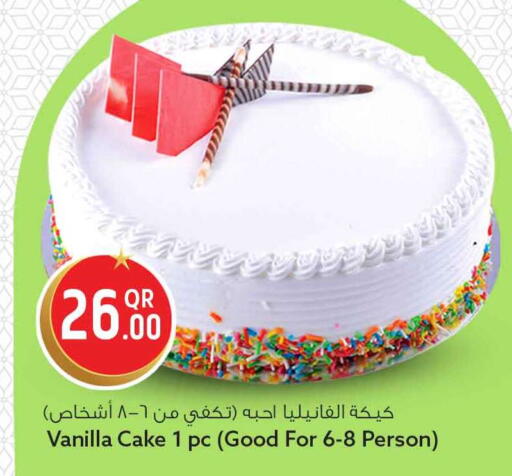 Vanilla available at سفاري هايبر ماركت in قطر - أم صلال