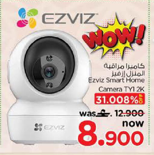 available at نستو هايبر ماركت in عُمان - صُحار‎