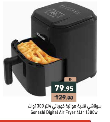 available at Aswaq Ramez in UAE - Abu Dhabi