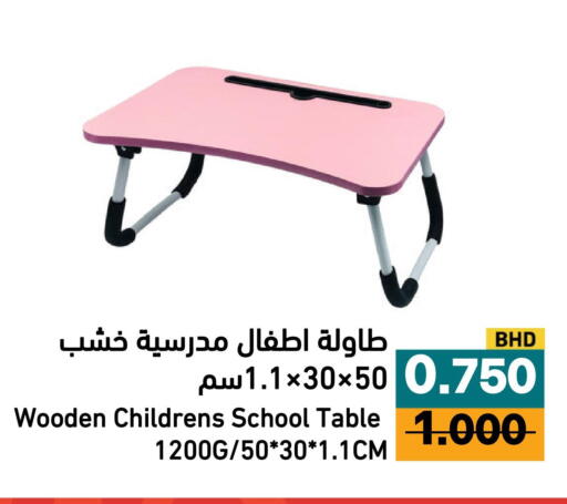 available at أسواق رامز in مملكة العربية السعودية, السعودية, سعودية - تبوك
