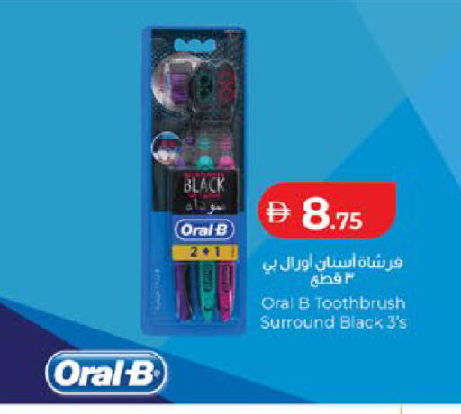 available at Lulu Hypermarket in UAE - Al Ain