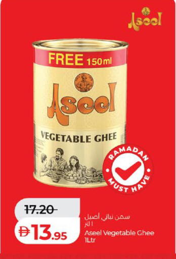 available at Lulu Hypermarket in UAE - Al Ain