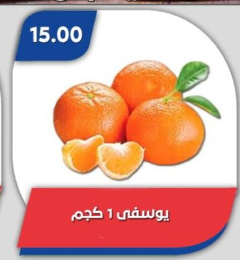 available at Bassem Market in Egypt - Cairo