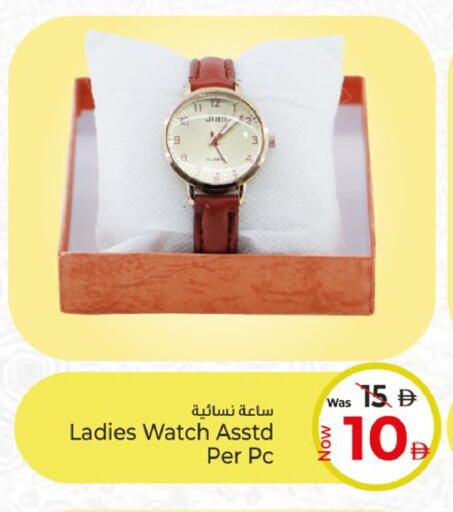 available at كنز هايبرماركت in الإمارات العربية المتحدة , الامارات - الشارقة / عجمان