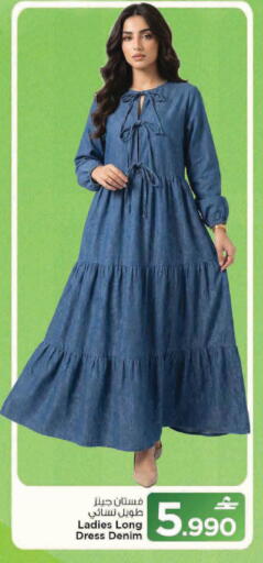 available at مارك & سايف in عُمان - مسقط‎