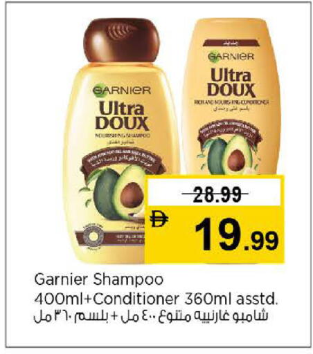 available at نستو هايبرماركت in الإمارات العربية المتحدة , الامارات - دبي